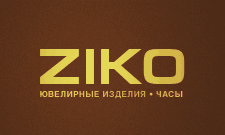«Подарочный сертификат» в магазинах «ZIKO»