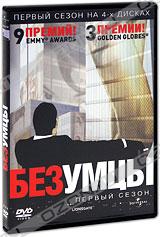 DVD с моими любимыми сериалами