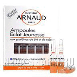 Ампулы "Блеск молодости" Arnaud Ampoules Eclat Jeunesse