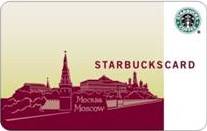 карточка Starbucks