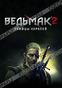 Игра Ведьмак 2 для PC