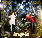 angela mirror&#9734;ge