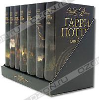 Гарри Поттер (комплект из 7 книг)