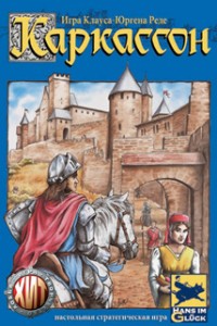 Carcassonne