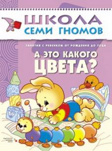 Развивающие-обучающие книги для занятий с ребенком