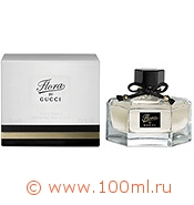 GUCCI Flora - Туалетная вода