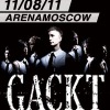 концерт GACKT