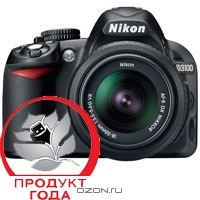 Цифровая зеркальная камера Nikon D3100 Kit 18-55VR