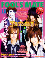 FOOL'S MATE 2011&#24180;10&#26376;&#21495;