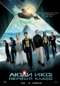 X-Men: First Class (2011)