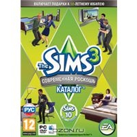 The Sims 3: Современная роскошь (диск с игрой)