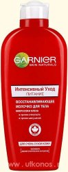 Молочко для тела Garnier skin naturals