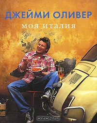 кулинарная книга