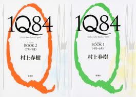 "1Q84"