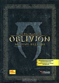 The Elder Scrolls IV Oblivion