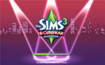 Sims 3 Дополнения