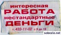 Найти интересную работу, которая стала бы любимой