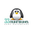 Мороженое "33 пингвина"