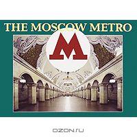 The moscow metro / Московское метро (набор из 16 открыток)