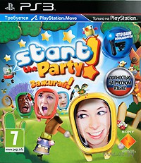 Start the Party! Зажигай! (PS3 Move)