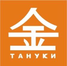 тануки