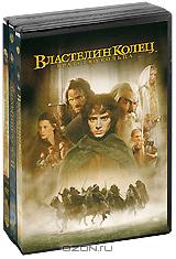 "Властелин Колец" Собрание dvd