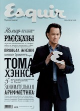 esquire июль-август 2006