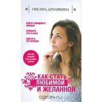 Книга Дуплякиной