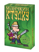 Манчкин Ктулху (Munckin Cthulhu)