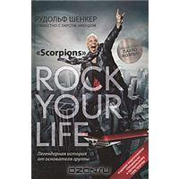 Rock Your Life