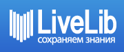 Профиль на livelib.ru