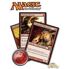 Красная колода MTG