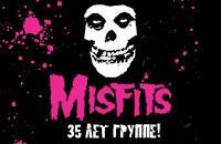 концерт Misfits 3 марта 2012