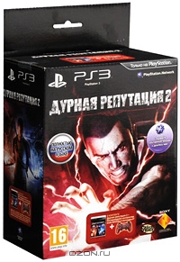 Дурная репутация для ps3