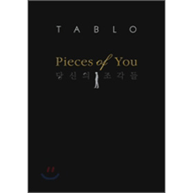 Pieces of You - Book of Story