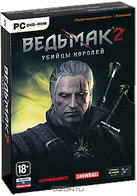 Ведьмак 2: Убийцы королей Premium Edition