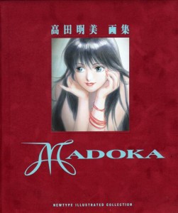 Артбук "Takada Akemi - Madoka"  (Kimagure Orange Road)