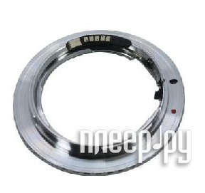 Flama Adapter Ring FL-C-PB-AF