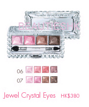 ILL STUART JEWEL EYE COLOR SHADOW 07 sweet amethyst