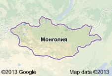 Монголия