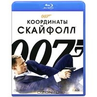 007: Координаты "Скайфолл"