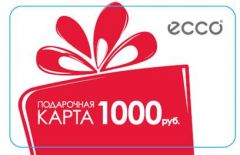 Подарочная карта Ecco