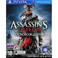 {PSV} Assassins Creed