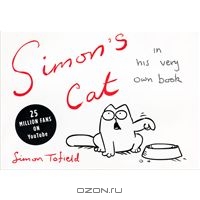 Книги "Кот Саймона" ("Simon`s Cat")