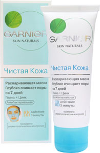 Маска распаривающая Garnier