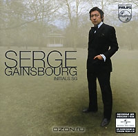 Serge Gainsbourg