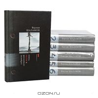 Собрание сочинений: В 6 т. / Сост., подгот. текста и примеч. И. Сиротинской. — М.: ТЕРРА—Книжный клуб, 2004-2005.