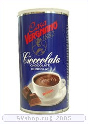 Горячий шоколад Vergnano Casa Hot Chocolate