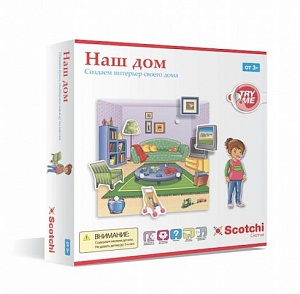 Scotchi игра настольная развивающая "Наш дом"