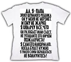 футболка